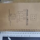 우일출판사