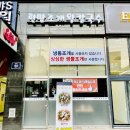 시흥 대야동칼국수 맛집 한땀조개왕칼국수 왕추천!