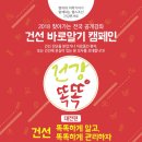 대전고등학교정문 앞 이미지