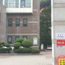 앵남리보건진료소 이미지