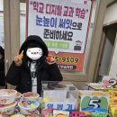 눈높이러닝센터부송학원 이미지