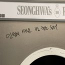 프롬지야
