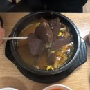 팔거리해장국 네이버블로그