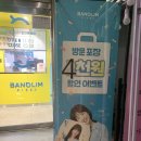 반올림피자샵 오전호계점 | [안양피자맛집] 치즈링이 신의 한 수였던 반올림피자 오전호계점 방문 후기🍕