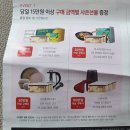 새로오픈한 모다아울렛 전주김제점 다녀온 후기