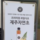 이영란농장 이미지