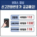 장림경로당 이미지