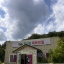 봉곡 사우나 찜질방 네이버블로그