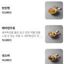 충무로역 | 충무로 점심맛집 카츠공방 충무로역점 모둠카츠, 카레 후기