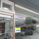 들안길 상동점 기아오토큐 이미지