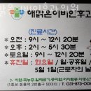 해맑은이비인후과의원 네이버블로그