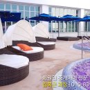 디오션리조트(콘도미니엄) 이미지