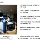 본플러스 메디스포 이미지