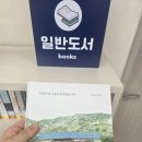 송정나래작은도서관 | 송정나래 작은도서관