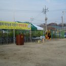 회천게이트볼 이미지