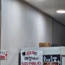 숙골순대
