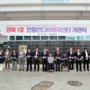 반다비체육센터 다목적체육관 이미지