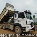 평택출장배터리 이미지