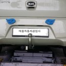 태웅공업사 이미지