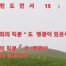 오병이어공동체 이미지