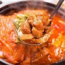 찜 - 서귀포시 동문로 70 | 찜
