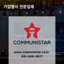 하나로인력 - 청주시 서원구 | 기업행사 운영 후기: 인력 구성표 하나로 혼선 줄인 방법