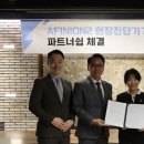 니온 메디파나뉴스