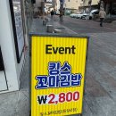 킹스애비뉴 이미지