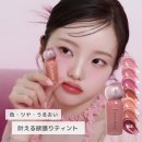 11545-05-01-28 | [일본/화장품]혼다 마린 루아린 틴트 신상 3종｜05·06·한정 102 색상 비교와 일본 구매처