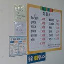 채움분식