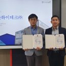 ㈜새한하이테크 네이버블로그