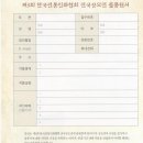 한국전통민화 이미지