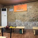 조가네곱창 이미지