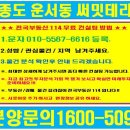 인천운서초등학교 이미지