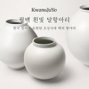 플러스82광주 이미지