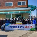 맹동농업협동조합 이미지
