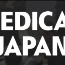 동경메디칼 이미지