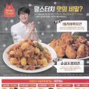 맘스터치 사천점 이미지