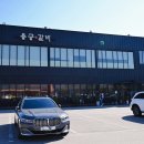 용궁갈비 이미지