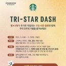 스타벅스 인천계양 이미지