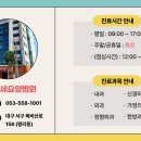 대구연세요양병원 이미지