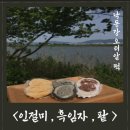앙로고택