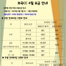 부곡 CC 이미지