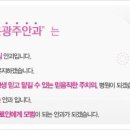 해태제과 광주노동조합 이미지