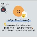 세븐일레븐충북대중문점 | 육즙 가득 훈제바베큐맛집 충북대 힙한술집┃피엔비 텍사스 바베큐 내돈내산 솔직후기