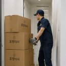 매머드익스프레스시흥은계 | 시흥포장이사 제대로 맡기면 이사 스트레스가 확 줄어듭니다｜좋은아침 이사랜드 🚛💚