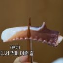삼척골뱅이 이미지