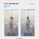 파리바게트(충남당진점) | [당진체형관리/ 당진뱃살관리 리뷰] 더에이치에스테틱 당진수청점 방문기