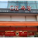 청라목장 이미지