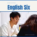 서울중평초등학교 | 중계동 영어학원? 파닉스, 왜 3개월만 할까? (입시 전문가의 해답)